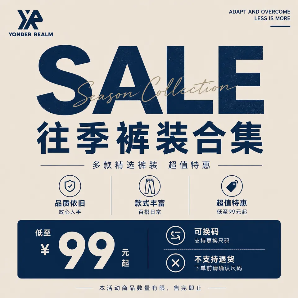 Yonder Realm 25SS米白色Chino休闲裤工装长裤宽松